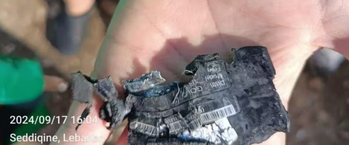 Israel may have hidden explosives in Hezbollah pagers, newspaper claims